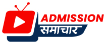 Admission Samachar